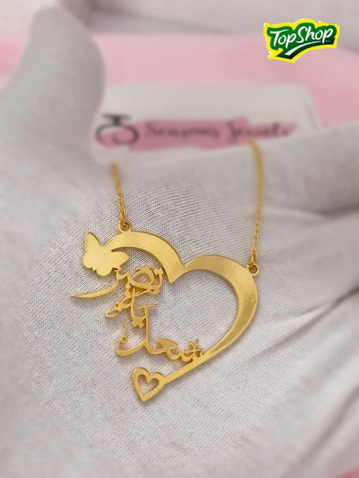 NAME Customize GOLD PLATED LOCKET - Ring