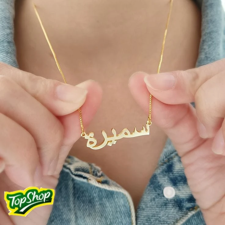 NAME Customize GOLD PLATED LOCKET - Ring