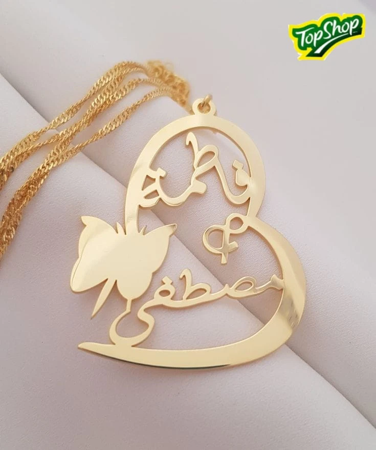 NAME Customize GOLD PLATED LOCKET - Ring