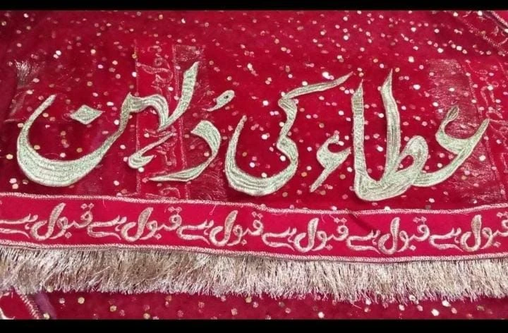 Customized Embroidery Dupatta