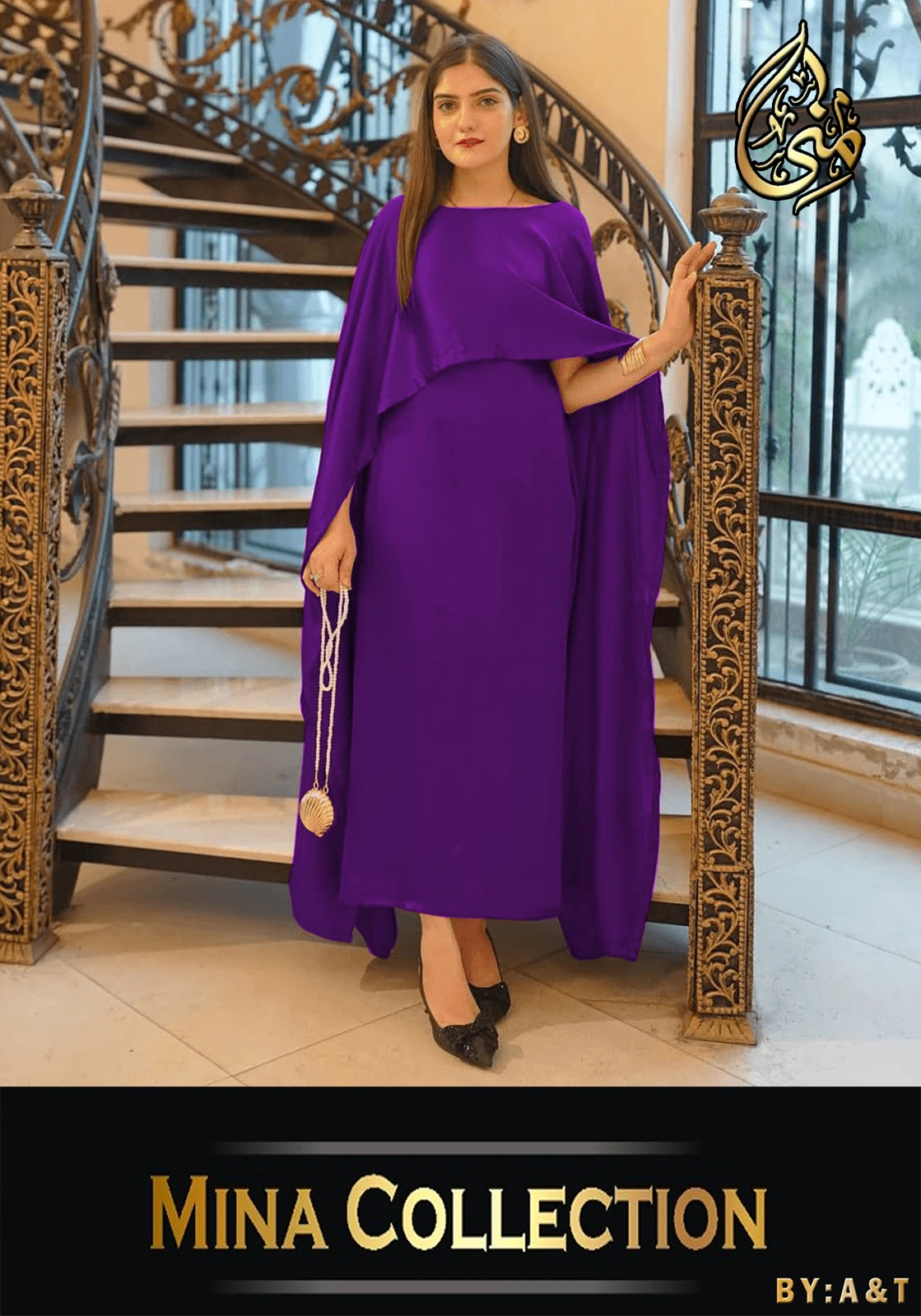 Two Tone Cape Shawl with Long Fitting Body Maxi and Dori 2pcs